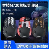 Suitable for Logitech M720 Mouse Anti-Slip Sticker Sweat-Absorbent Protective Sticker M720 Foot Stic