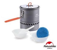 公司貨【山野倉庫】Naturehike 1.5L戶外便攜鋁合金集熱快煮野營套鍋組