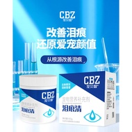 Pet Health Products for Dogs Tear Stain Powder for Bichon Pomeranian Teddy Tear Stain Remover bao66