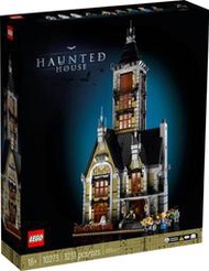 全新未拆 LEGO 10273 CREATOR 遊樂場鬼屋 Haunted House