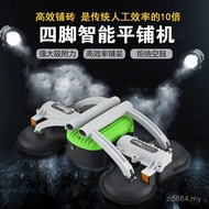Artifact Floor Tile Tile Vibrator Tile Sticker Tool Sticker Vibration Tile Tile Machine Tile Machine