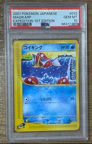 Ptcg Psa10
