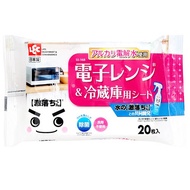 LEC Ba Water 微波爐和冰箱超級清潔紙 20 張