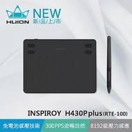 HUION繪王 INSPIROY H430P plus(RTE-100) 繪圖板 - 星空黑