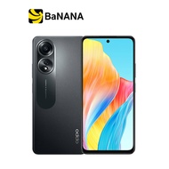 สมาร์ทโฟน OPPO A58 (6+128) by Banana IT