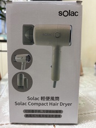 Solac 輕便摺疊風筒