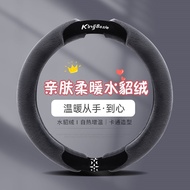 Heated Plush Steering Wheel Cover for Tank 300/500 Beijing BJ40/60 Harbin H9 Special Womens Model Ca