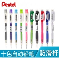 Japan Pentel Pentel AX105 Mechanical Pencil AX-105 Color Rod 0.5mm Push Type Mechanical Pencil Elementary School