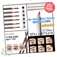 💥預購優惠💥$88/支💥  日本🇯🇵Shu Uemura Hard Formula🗡植村秀武士刀眉筆