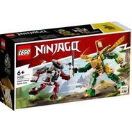 [BrickTrue] Brand New Lego Ninjago 71781 Lloyd's Mech Battle EVO