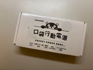 全新/熊本熊/口袋行動電源/5000mAh