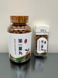 CSPJ - 第一薑丸 (250g) 秘魯第一薑丸 有機薑 台灣 原始點(約600粒)(現貨) 台灣直送