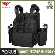 Yakoda 6094 Tactical Vest Quick Release Vest Military Fan CS Field Vest Multifunctional Protective V