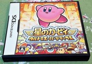 (缺貨中) NDS DS 星之卡比 究極 超級 豪華版 卡比之星 3DS、2DS 主機適用 日版遊戲