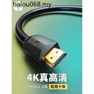 Hot Sale. Hp/hp hdmi Video Cable 4k/8K HD TV Display Notebook Oxygen-Free Copper Core Stable Digital Cable
