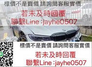 寶馬325拆車件，要啥拆啥，二手配件大全 前嘴總成 前後杠?他-若需其他配件請聯繫賣家