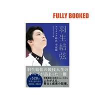 Yuzuru Hanyu: The Complete Record, Japanese Text Edition (Paperback) by CCC Media House