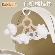 Kakiblin เด็กผ้าฝ้ายอินทรีย์เตียงเด็กทารกจี้รถเข็นเด็กที่แขวนหมุนได้ตุ๊กตาเสริมทักษะรถแรกเกิด