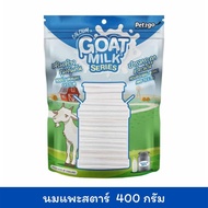 พร้อมส่ง !!! Pet2go Goat Milk Series ขนมน้องหมาผสมนมแพะ