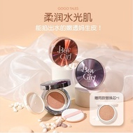 skintific cushion cushion foundation Gogotales gogotales Glaze Soft Cushion BB Cream Natural Light C