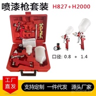 H2000 Cross-Border Spray Gun+Touch-Up Paint Pneumatic H827 Hot-Selling Spray Paint Coating Car Furni