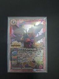 battle spirits