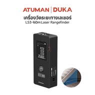 Duka Atuman LS3-60m Laser Rangefinder เครื่องวัดระยะเลเซอร์