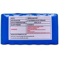 Daiyang Marine DDS-84ABC Signal Light186502. 6AX7S3P25.2 V7800mA/11.23