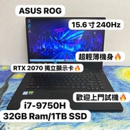 (超輕薄華碩ROG電競機😍)ASUS ROG i7-9750H/8,16,32GB Ram/128,256,512GB,1TB SSD/RTX 2070獨立顯示卡/高刷240Hz/ Gaming La