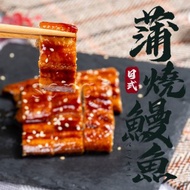 【老爸ㄟ廚房】大尾日式風味蒲燒鰻魚(200g/尾)-3尾組