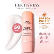 HER HYNESS HEXAPEPTIDE ANTI-AGING SUPER DRY TOUCH SUNSCREEN กันแดดสูตรกันน้ำกันเหงื่อ 50ML