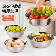 316L Stainless steel bowl for home use, thickened flat-bottomed soup bowl, iron bowl, kitchen food b