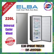 ELBA (send by lorry) UPRIGHT FREEZER 220L EUF-J2217(SV) - ELBA WARRANTY MALAYSIA