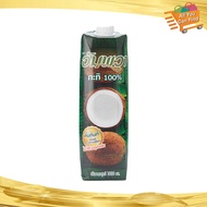 อัมพวา กะทิ 100% กล่อง 1000 มล. Amphawa Coconut Milk 100% กระทิ