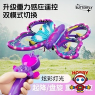 Hot-selling 4DRC Educational Toys Remote Control Aircraft Butterfly Drone Children's Toys Girl Birth