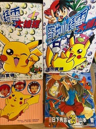 寵物小精靈漫畫book/ books/ comics/小朋友故事書