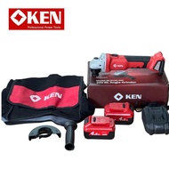 (SG Stock) Ken Cordless Brushless Angle Grinder (BL9120-40C)