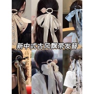 New Chinese Style Streamer Hairpin Bow Hairpin Antique Coil Hairpin New Style Chinese Style Hairpin 