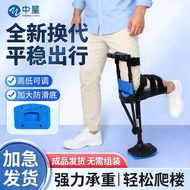 Walking Cane Young People Fracture Walking Handy Tool Ankle Single-Leg Single-Leg Injured Support-Fr