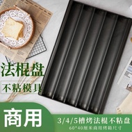 Acuan Baguette Tenaga Kering Tiga Slot Empat Slot Kuali Pembakar Perancis Tidak melekat 5 Slot Kuali
