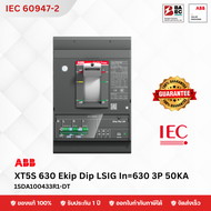 ABB เบรกเกอร์ XT5S 630 Ekip Dip LSIG In=630 3p F F