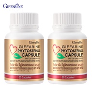 (2 ขวด) กิฟฟาริน Giffarine ไฟโตสเตอรอล Phytosterol ลดการดูดซึมคอเลสเตอรอลชนิดเลว 60 แคปซูล capsules 