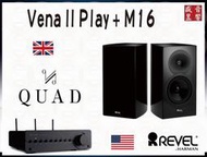 Quad Vena II Play 綜合擴大機+ Revel M16 喇叭『公司貨』盛昱音響 - 快速詢價 ⇩