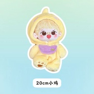 10cm Cotton Doll Clothes Cotton Doll Jumpsuit 20cm/10cm Doll Accessories Cute Doll Clothing Replacem