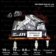 NGK หัวเทียน MotoDX ขั้ว Ruthenium【 CPR8EDX-9S 】4 หัว ใช้อัพเกรด [ CPR8EA-9 / CPR8EA-9S / MR8E9 / MR