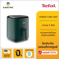 TEFAL หม้อทอดไร้น้ำมัน ระบบดิจิทัล ขนาด 5 ลิตร รุ่น EY2453T0 TEFAL EASY FRY MAX 5L DIGITAL OIL-LESS 