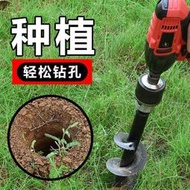 電動 孔機地 打洞機農用種菜工具種植 土翻地松土挖坑挖洞
