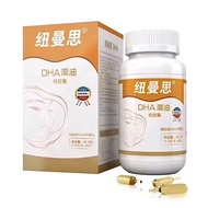 Nemans DHA Oil for Babies & Pregnant Mama 30:90 Capsules