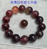 全港澳實體店可上門 免費估價：舒俱徠石手鏈 金草莓，舒俱来，碧璽水晶手鏈，黑加侖老礦超七，手串，碧璽水晶，超7水晶，超七雙色水晶 舒俱徠石手鏈，星切超七手鏈，超七水晶手串，天然水晶手鏈手串， 碧玺，超