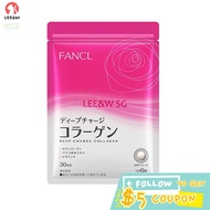 FANCL HTC Deep Charge Collagen 30 Days 180 Tablets